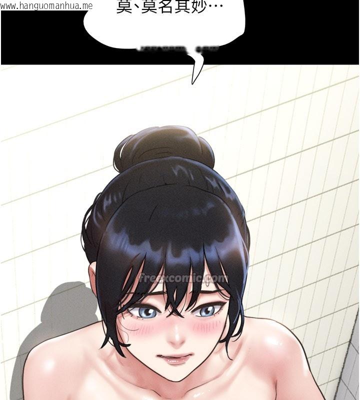 韩国漫画韶恩韩漫_韶恩-第83话-妳不打算守约吗?在线免费阅读-韩国漫画-第14张图片