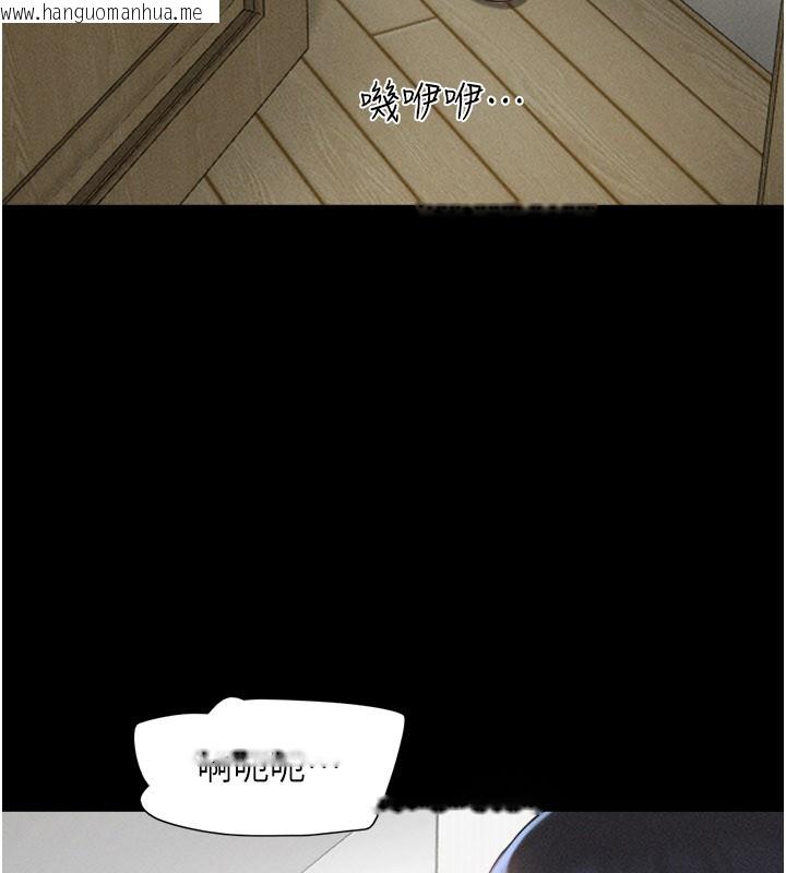 韩国漫画韶恩韩漫_韶恩-第83话-妳不打算守约吗?在线免费阅读-韩国漫画-第86张图片