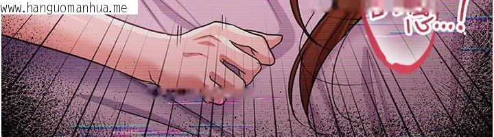 韩国漫画借妻条约韩漫_借妻条约-第32话-逐渐失去理智的禽兽在线免费阅读-韩国漫画-第13张图片