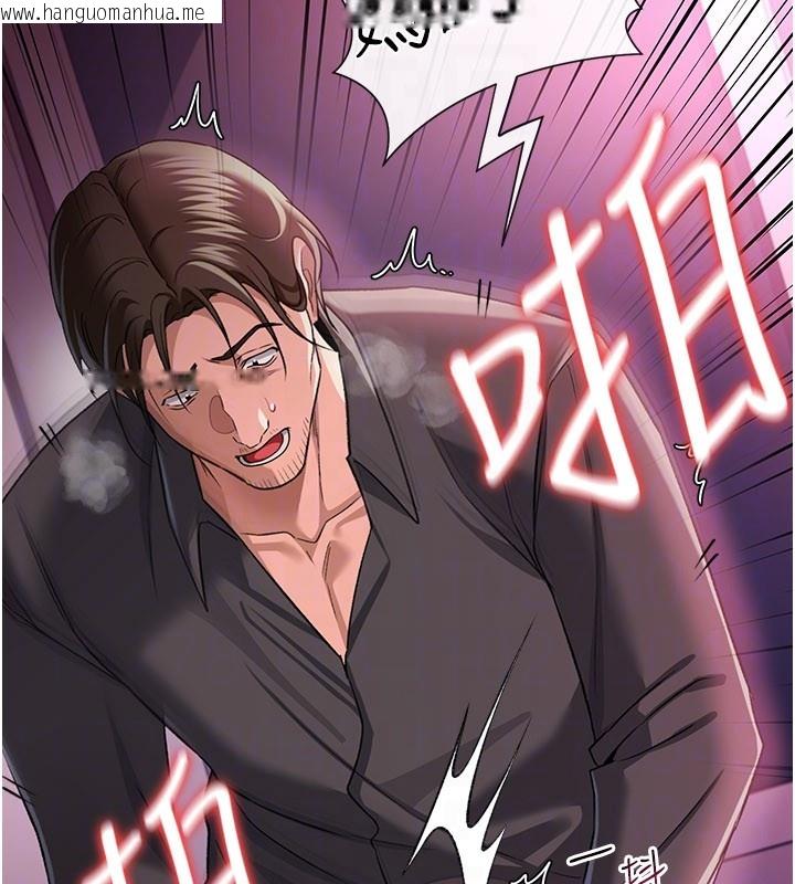 韩国漫画借妻条约韩漫_借妻条约-第32话-逐渐失去理智的禽兽在线免费阅读-韩国漫画-第24张图片