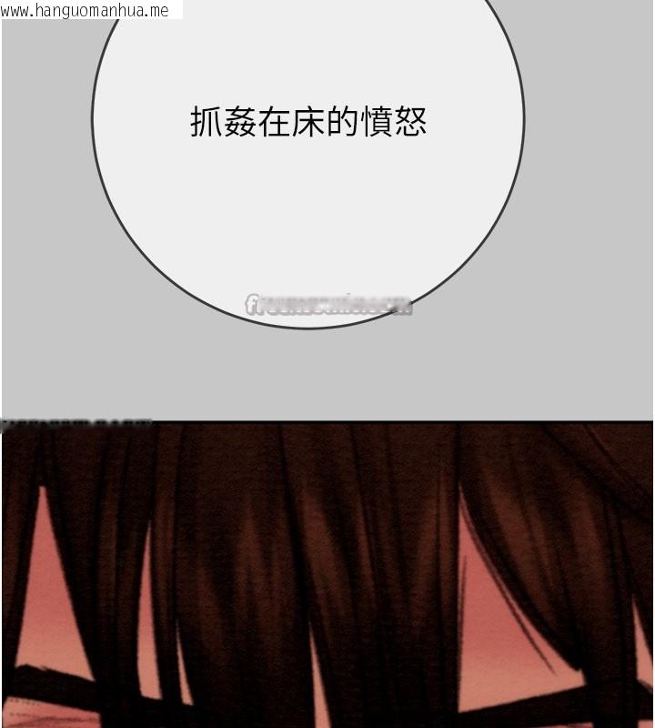 韩国漫画掠夺行动韩漫_掠夺行动-第90话-被NTR居然硬了在线免费阅读-韩国漫画-第154张图片