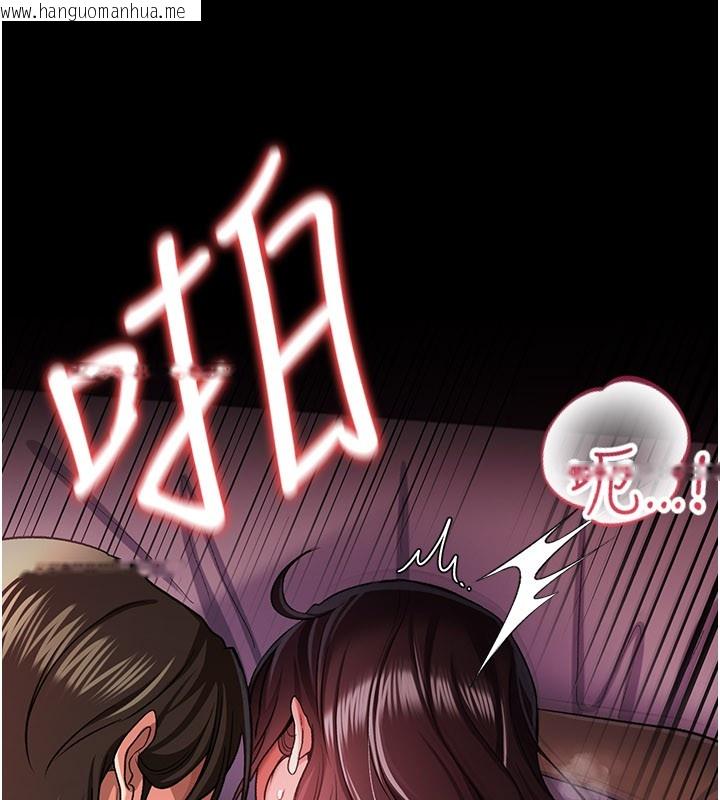 韩国漫画借妻条约韩漫_借妻条约-第32话-逐渐失去理智的禽兽在线免费阅读-韩国漫画-第39张图片