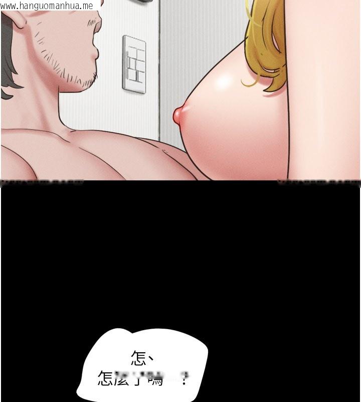 韩国漫画韶恩韩漫_韶恩-第83话-妳不打算守约吗?在线免费阅读-韩国漫画-第123张图片