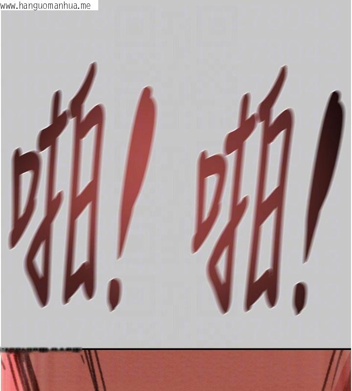 韩国漫画掠夺行动韩漫_掠夺行动-第90话-被NTR居然硬了在线免费阅读-韩国漫画-第93张图片