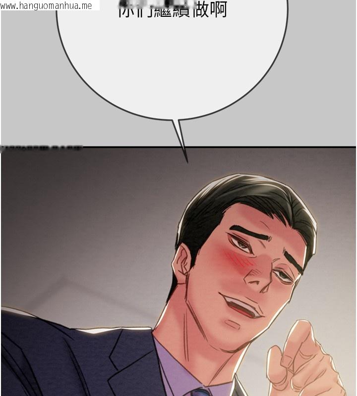 韩国漫画掠夺行动韩漫_掠夺行动-第90话-被NTR居然硬了在线免费阅读-韩国漫画-第179张图片