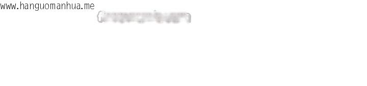 韩国漫画痒乐多阿姨韩漫_痒乐多阿姨-第94话-说妳只想要我在线免费阅读-韩国漫画-第28张图片