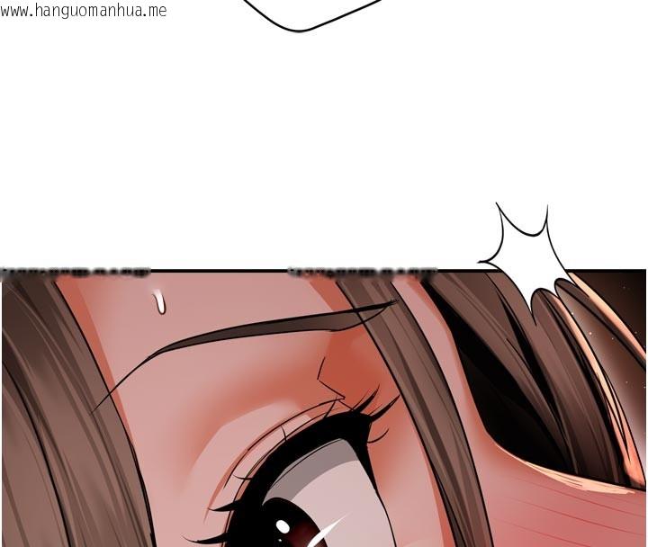 韩国漫画痒乐多阿姨韩漫_痒乐多阿姨-第94话-说妳只想要我在线免费阅读-韩国漫画-第94张图片