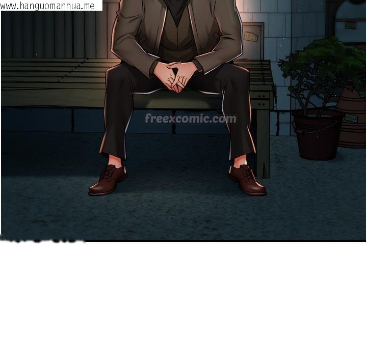 韩国漫画痒乐多阿姨韩漫_痒乐多阿姨-第94话-说妳只想要我在线免费阅读-韩国漫画-第56张图片