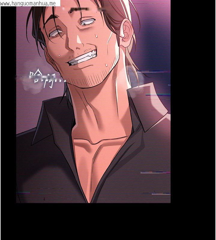 韩国漫画借妻条约韩漫_借妻条约-第32话-逐渐失去理智的禽兽在线免费阅读-韩国漫画-第74张图片