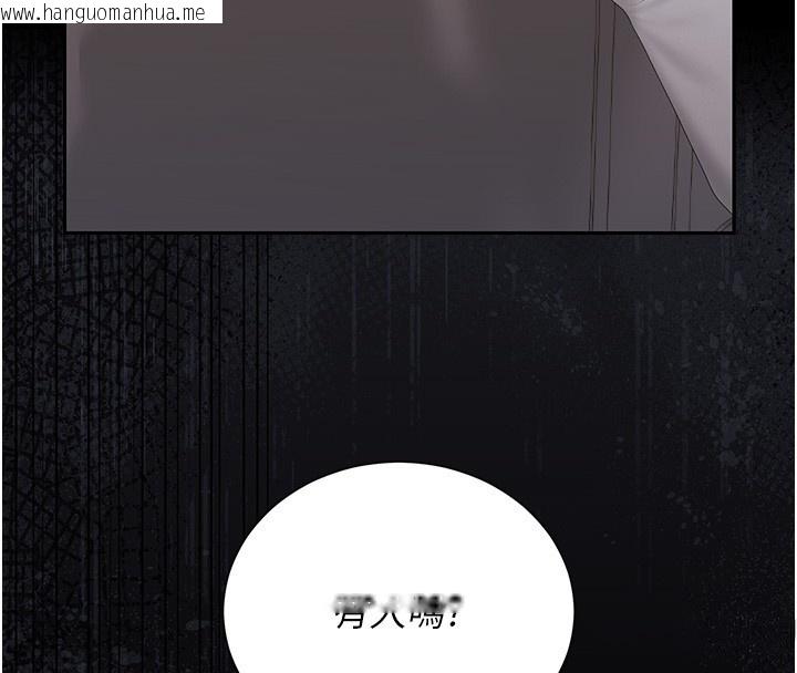 韩国漫画猎艳管理员韩漫_猎艳管理员-第26话-在楼梯间做见不得人的事在线免费阅读-韩国漫画-第4张图片