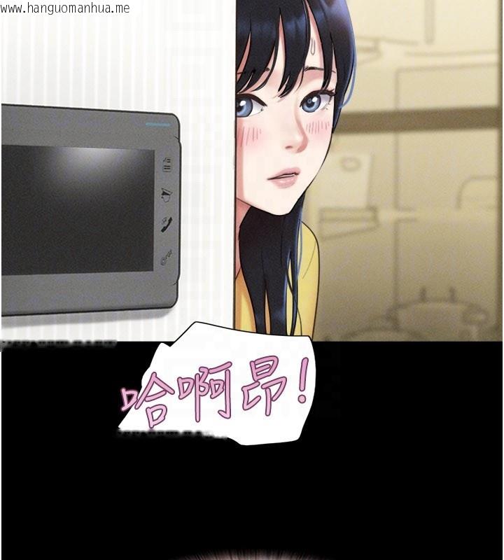 韩国漫画韶恩韩漫_韶恩-第83话-妳不打算守约吗?在线免费阅读-韩国漫画-第93张图片