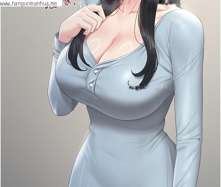 韩国漫画猎艳管理员韩漫_猎艳管理员-第26话-在楼梯间做见不得人的事在线免费阅读-韩国漫画-第153张图片