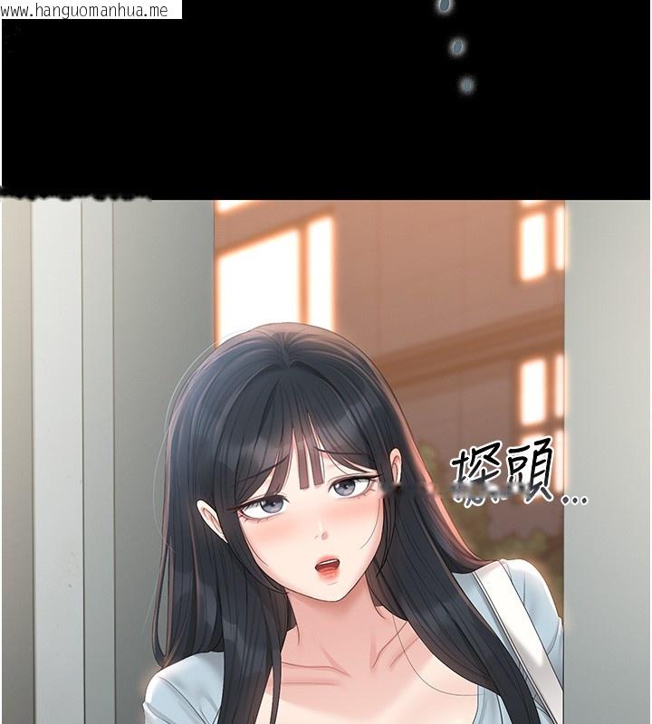 韩国漫画猎艳管理员韩漫_猎艳管理员-第26话-在楼梯间做见不得人的事在线免费阅读-韩国漫画-第6张图片