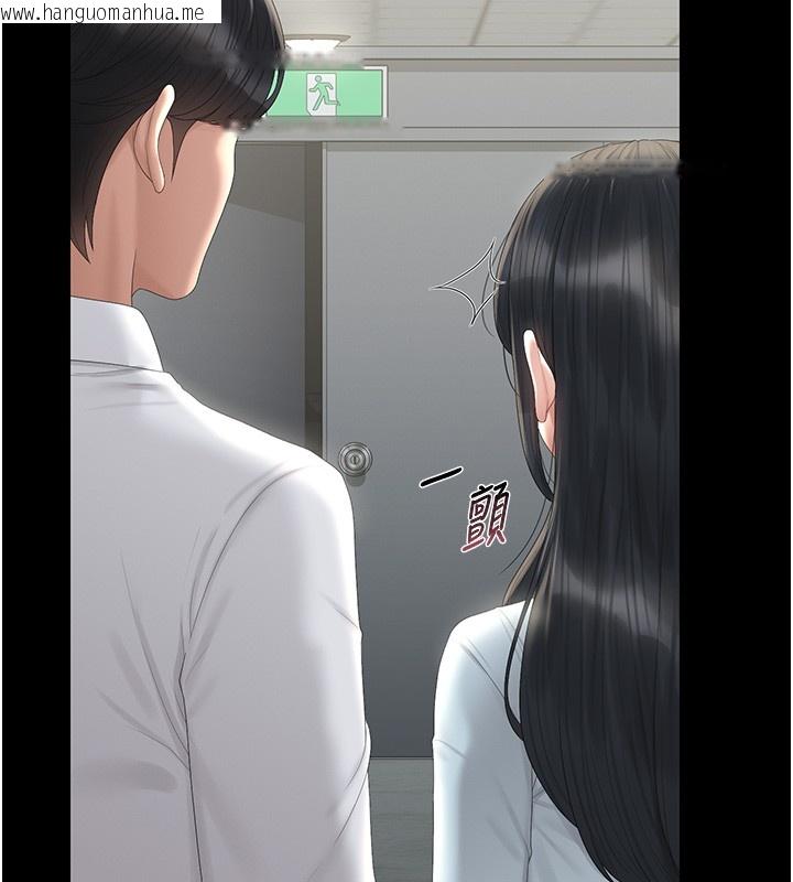 韩国漫画猎艳管理员韩漫_猎艳管理员-第26话-在楼梯间做见不得人的事在线免费阅读-韩国漫画-第150张图片