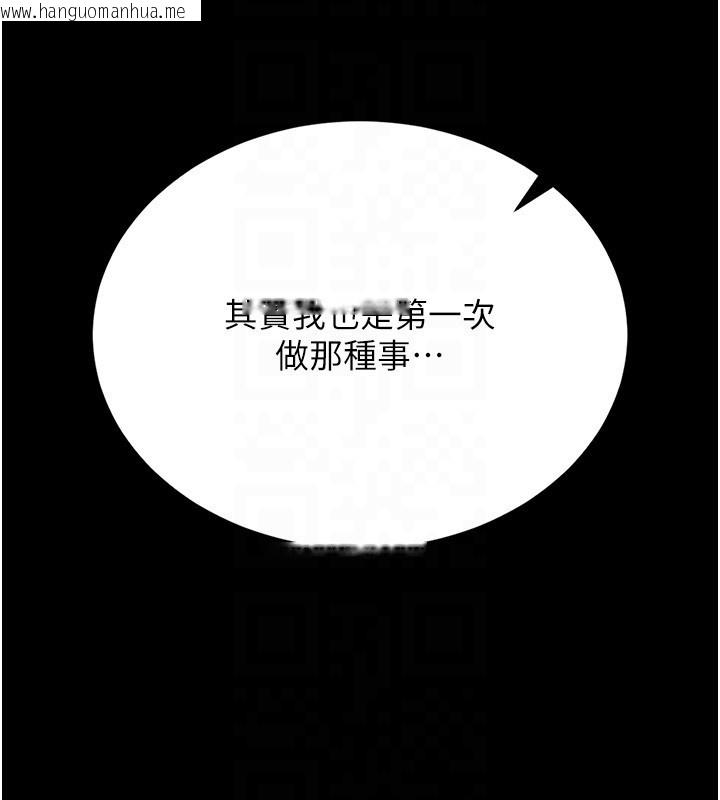 韩国漫画猎艳管理员韩漫_猎艳管理员-第26话-在楼梯间做见不得人的事在线免费阅读-韩国漫画-第80张图片