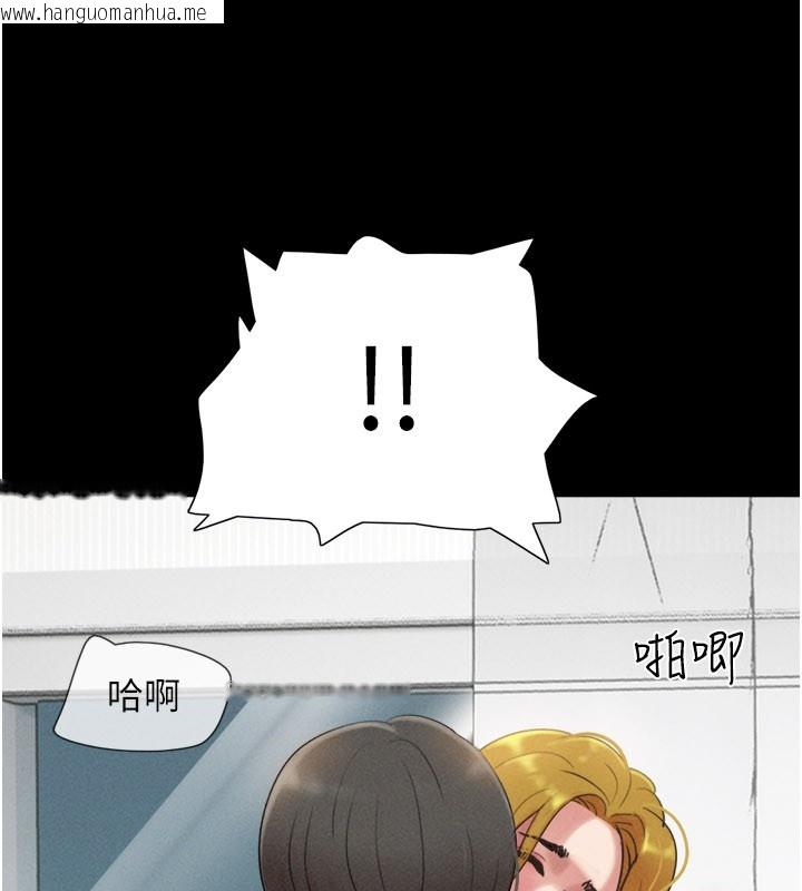 韩国漫画韶恩韩漫_韶恩-第83话-妳不打算守约吗?在线免费阅读-韩国漫画-第105张图片