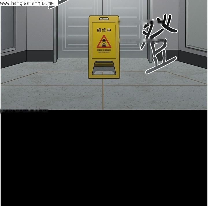 韩国漫画猎艳管理员韩漫_猎艳管理员-第26话-在楼梯间做见不得人的事在线免费阅读-韩国漫画-第145张图片