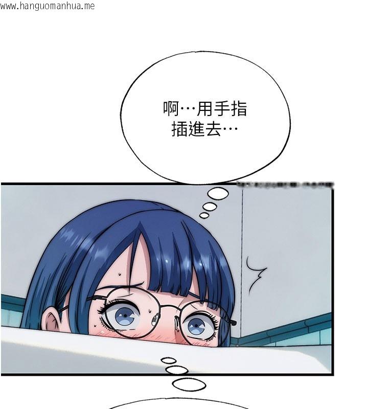 韩国漫画民宿精营中韩漫_民宿精营中-第45话-浴室杂交派对在线免费阅读-韩国漫画-第59张图片