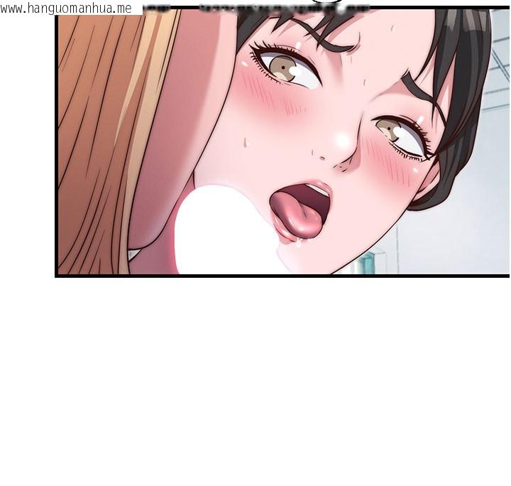 韩国漫画民宿精营中韩漫_民宿精营中-第45话-浴室杂交派对在线免费阅读-韩国漫画-第27张图片