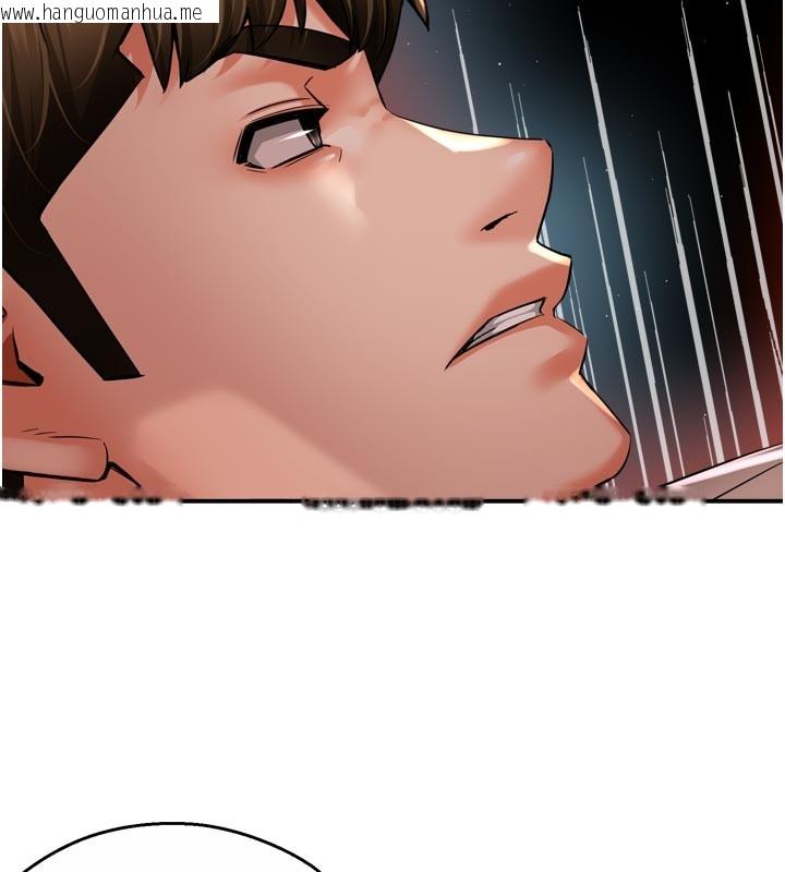 韩国漫画痒乐多阿姨韩漫_痒乐多阿姨-第94话-说妳只想要我在线免费阅读-韩国漫画-第16张图片