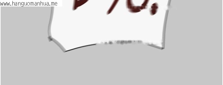 韩国漫画掠夺行动韩漫_掠夺行动-第90话-被NTR居然硬了在线免费阅读-韩国漫画-第15张图片