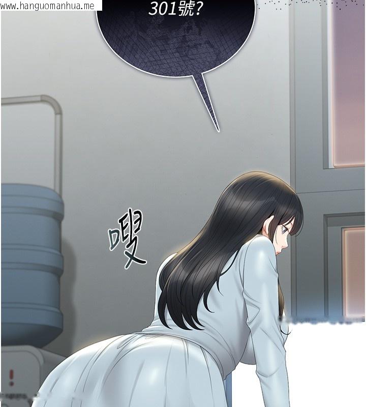 韩国漫画猎艳管理员韩漫_猎艳管理员-第26话-在楼梯间做见不得人的事在线免费阅读-韩国漫画-第18张图片