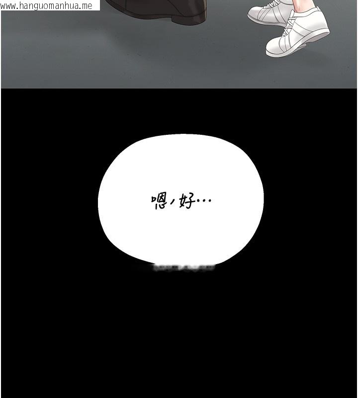 韩国漫画猎艳管理员韩漫_猎艳管理员-第26话-在楼梯间做见不得人的事在线免费阅读-韩国漫画-第57张图片