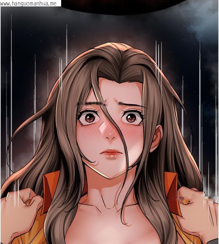 韩国漫画痒乐多阿姨韩漫_痒乐多阿姨-第94话-说妳只想要我在线免费阅读-韩国漫画-第105张图片