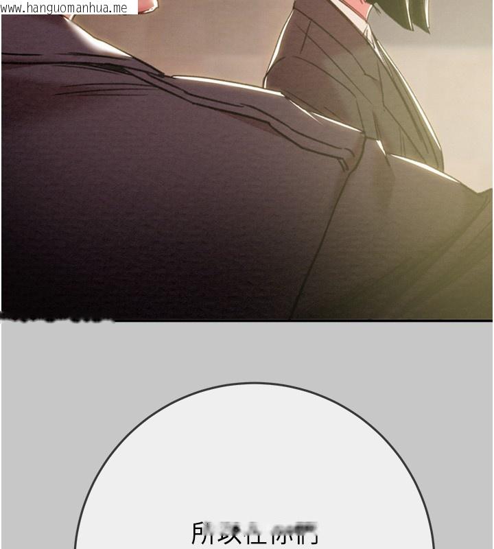 韩国漫画掠夺行动韩漫_掠夺行动-第90话-被NTR居然硬了在线免费阅读-韩国漫画-第177张图片