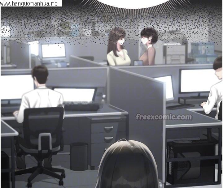 韩国漫画猎艳管理员韩漫_猎艳管理员-第26话-在楼梯间做见不得人的事在线免费阅读-韩国漫画-第126张图片