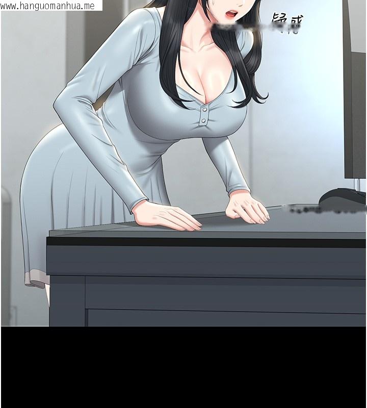 韩国漫画猎艳管理员韩漫_猎艳管理员-第26话-在楼梯间做见不得人的事在线免费阅读-韩国漫画-第23张图片