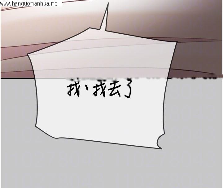 韩国漫画掠夺行动韩漫_掠夺行动-第90话-被NTR居然硬了在线免费阅读-韩国漫画-第102张图片