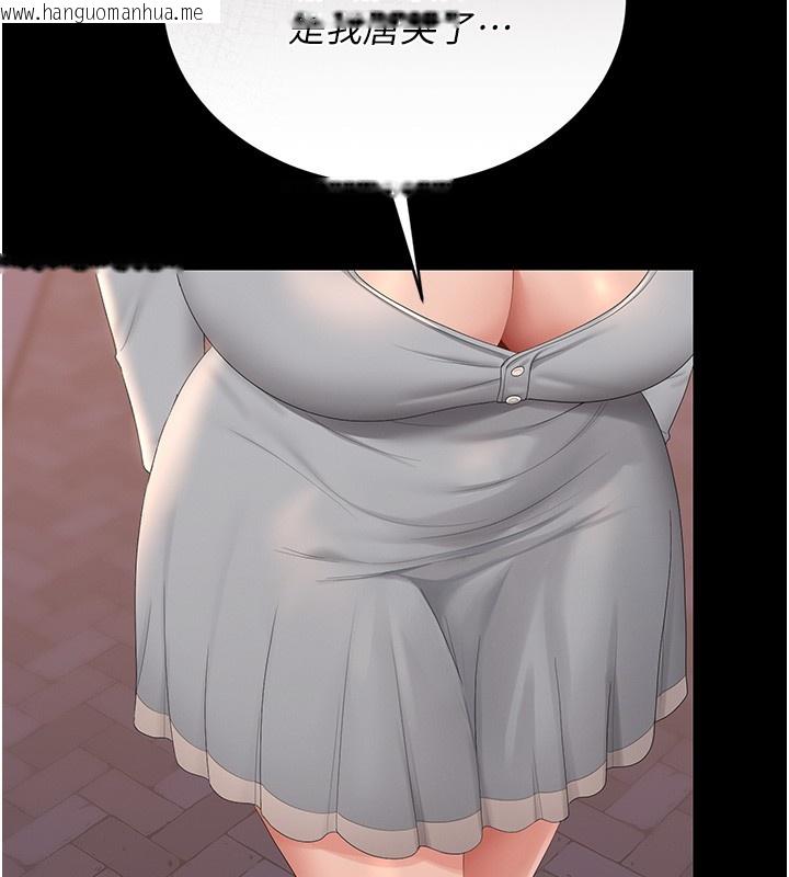 韩国漫画猎艳管理员韩漫_猎艳管理员-第26话-在楼梯间做见不得人的事在线免费阅读-韩国漫画-第72张图片