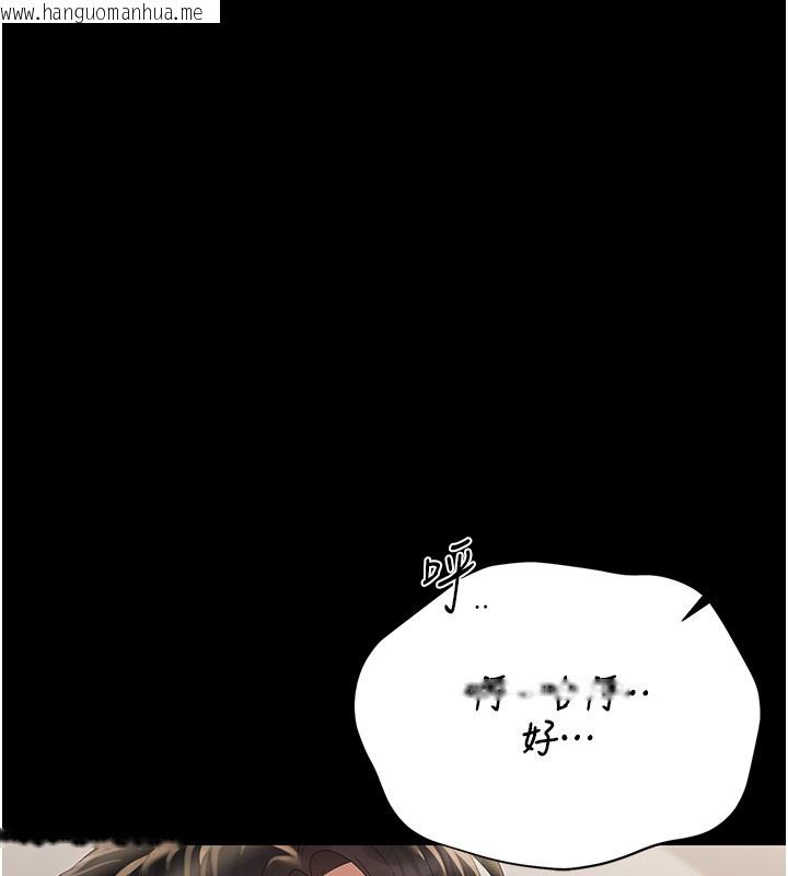 韩国漫画猎艳管理员韩漫_猎艳管理员-第26话-在楼梯间做见不得人的事在线免费阅读-韩国漫画-第160张图片