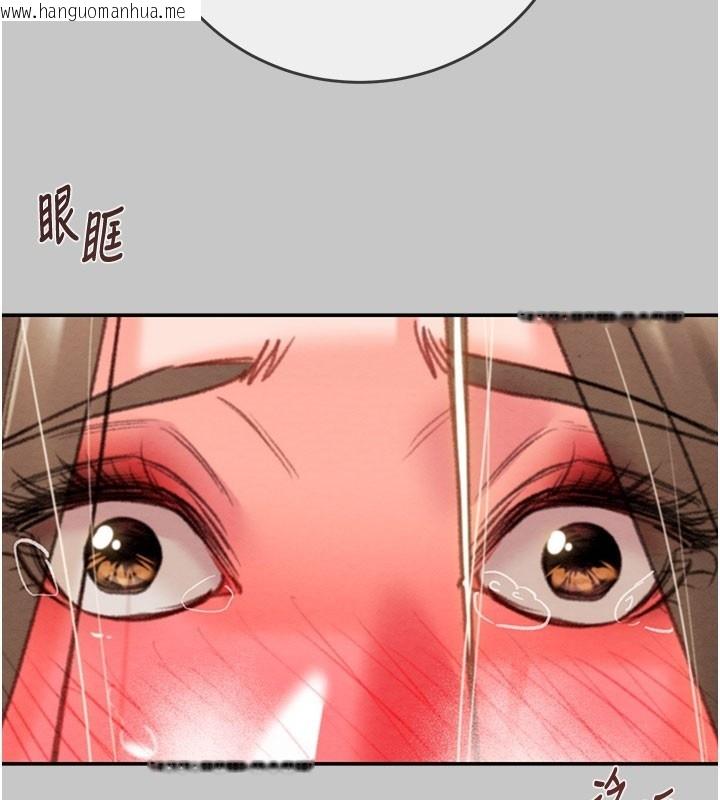 韩国漫画掠夺行动韩漫_掠夺行动-第90话-被NTR居然硬了在线免费阅读-韩国漫画-第143张图片