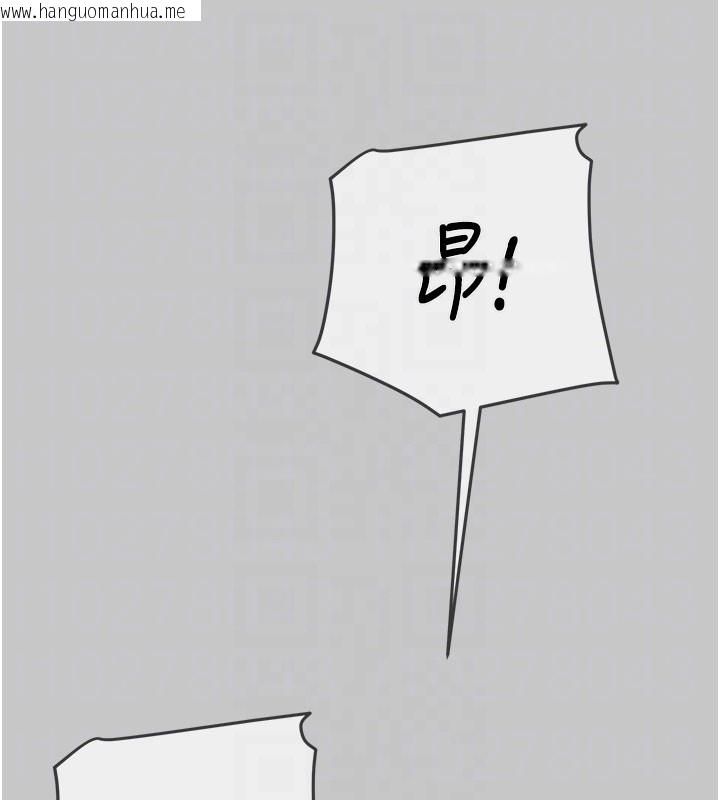 韩国漫画掠夺行动韩漫_掠夺行动-第90话-被NTR居然硬了在线免费阅读-韩国漫画-第99张图片