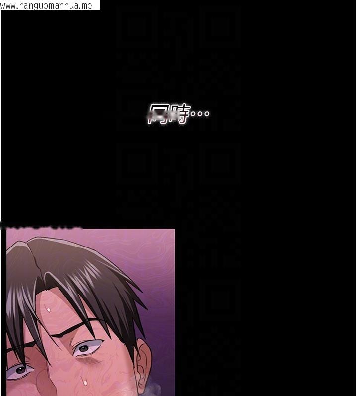 韩国漫画借妻条约韩漫_借妻条约-第32话-逐渐失去理智的禽兽在线免费阅读-韩国漫画-第149张图片