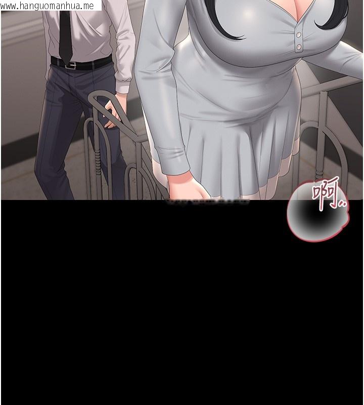 韩国漫画猎艳管理员韩漫_猎艳管理员-第26话-在楼梯间做见不得人的事在线免费阅读-韩国漫画-第159张图片