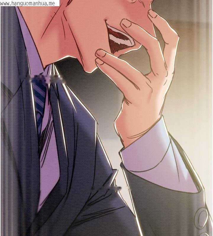 韩国漫画掠夺行动韩漫_掠夺行动-第90话-被NTR居然硬了在线免费阅读-韩国漫画-第199张图片