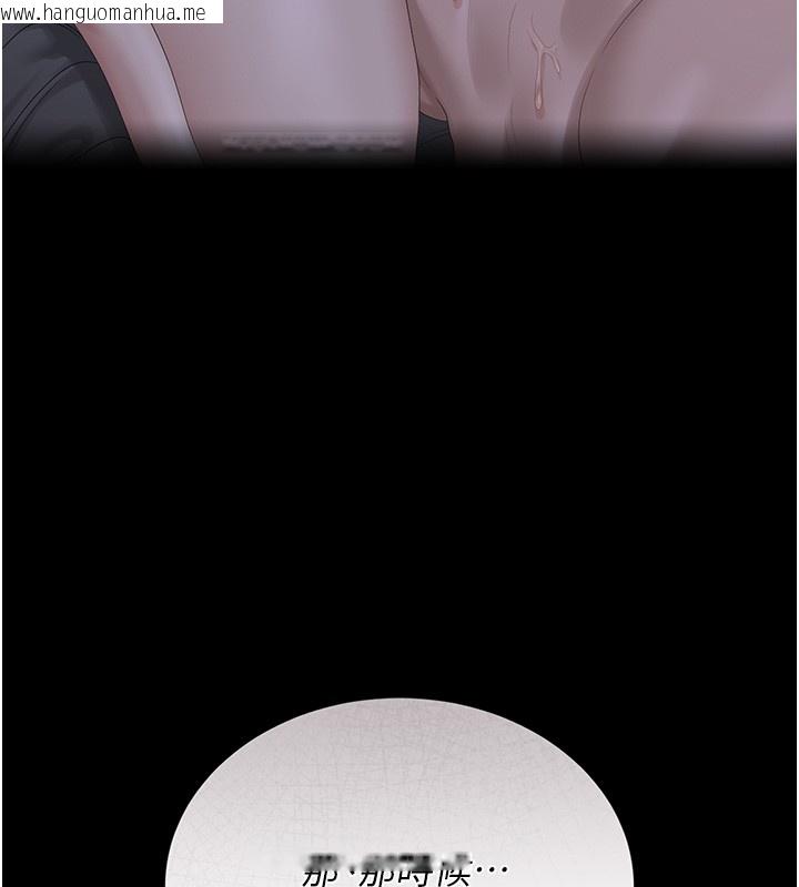韩国漫画猎艳管理员韩漫_猎艳管理员-第26话-在楼梯间做见不得人的事在线免费阅读-韩国漫画-第71张图片
