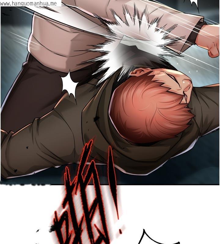 韩国漫画痒乐多阿姨韩漫_痒乐多阿姨-第94话-说妳只想要我在线免费阅读-韩国漫画-第22张图片