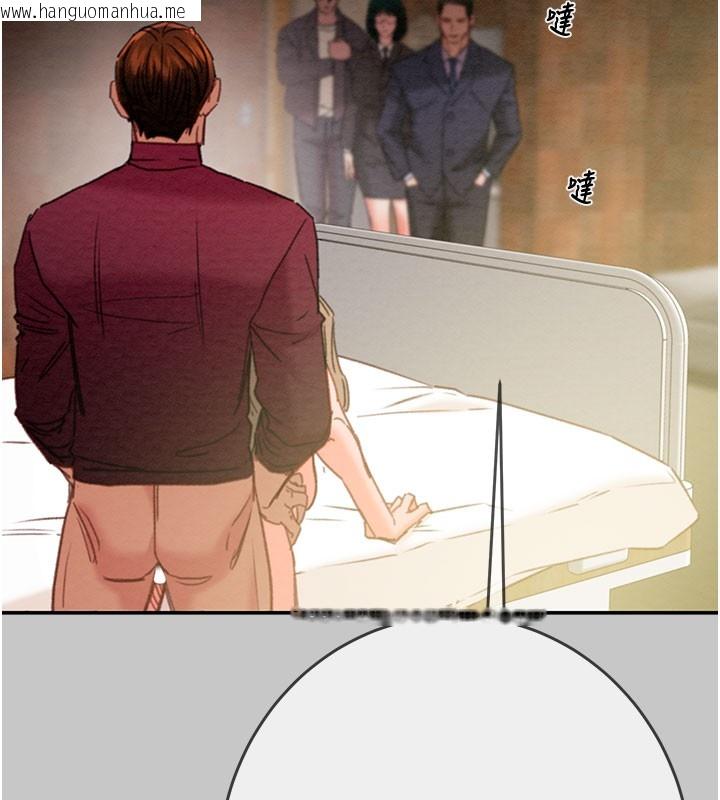 韩国漫画掠夺行动韩漫_掠夺行动-第90话-被NTR居然硬了在线免费阅读-韩国漫画-第138张图片