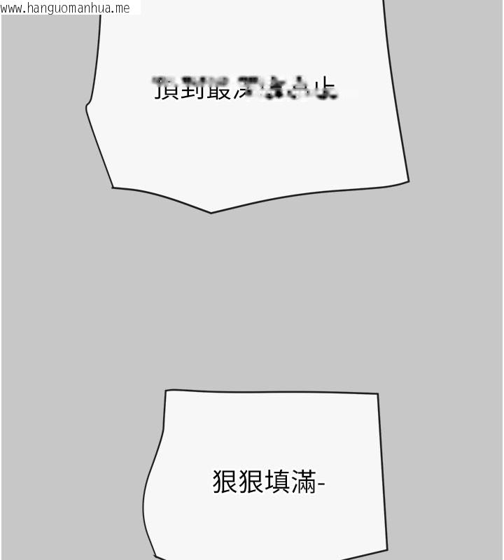 韩国漫画掠夺行动韩漫_掠夺行动-第90话-被NTR居然硬了在线免费阅读-韩国漫画-第7张图片