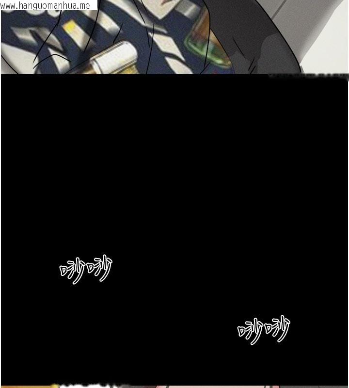 韩国漫画韶恩韩漫_韶恩-第83话-妳不打算守约吗?在线免费阅读-韩国漫画-第142张图片