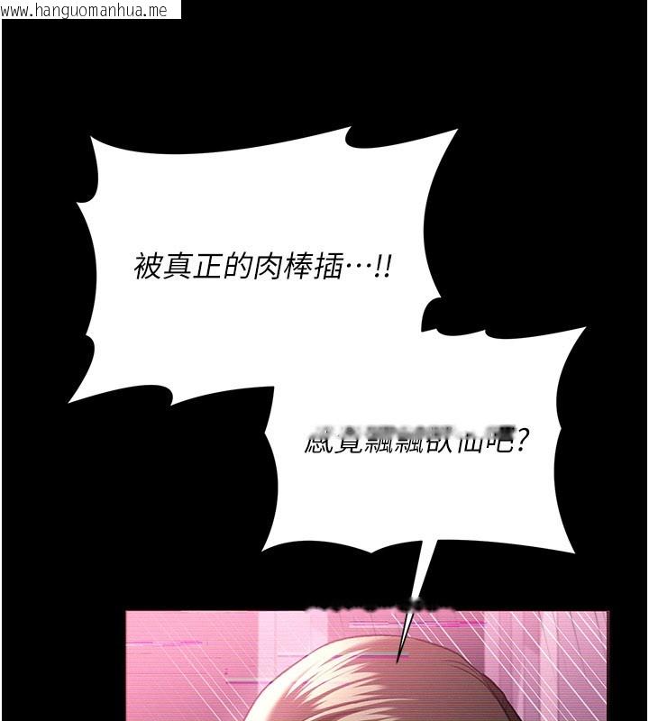 韩国漫画借妻条约韩漫_借妻条约-第32话-逐渐失去理智的禽兽在线免费阅读-韩国漫画-第86张图片