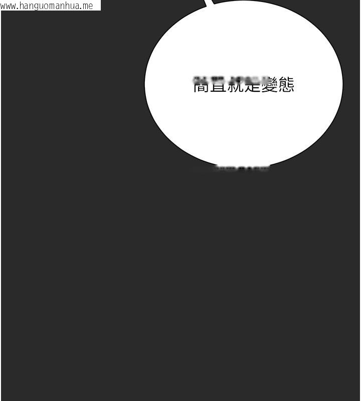 韩国漫画猎艳管理员韩漫_猎艳管理员-第26话-在楼梯间做见不得人的事在线免费阅读-韩国漫画-第121张图片
