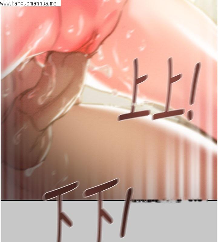 韩国漫画掠夺行动韩漫_掠夺行动-第90话-被NTR居然硬了在线免费阅读-韩国漫画-第46张图片