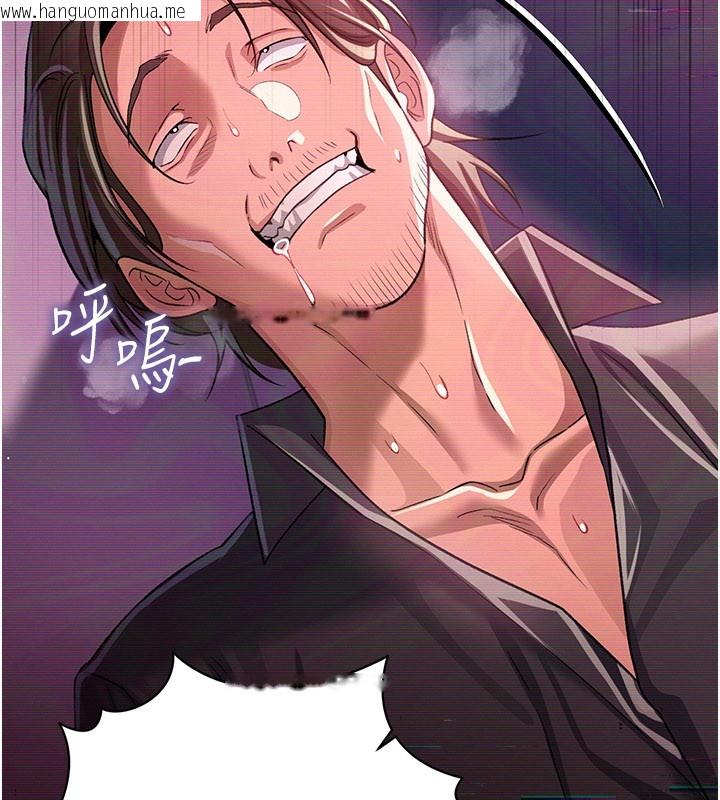 韩国漫画借妻条约韩漫_借妻条约-第32话-逐渐失去理智的禽兽在线免费阅读-韩国漫画-第10张图片