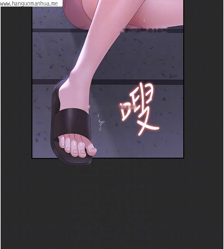 韩国漫画猎艳管理员韩漫_猎艳管理员-第26话-在楼梯间做见不得人的事在线免费阅读-韩国漫画-第109张图片