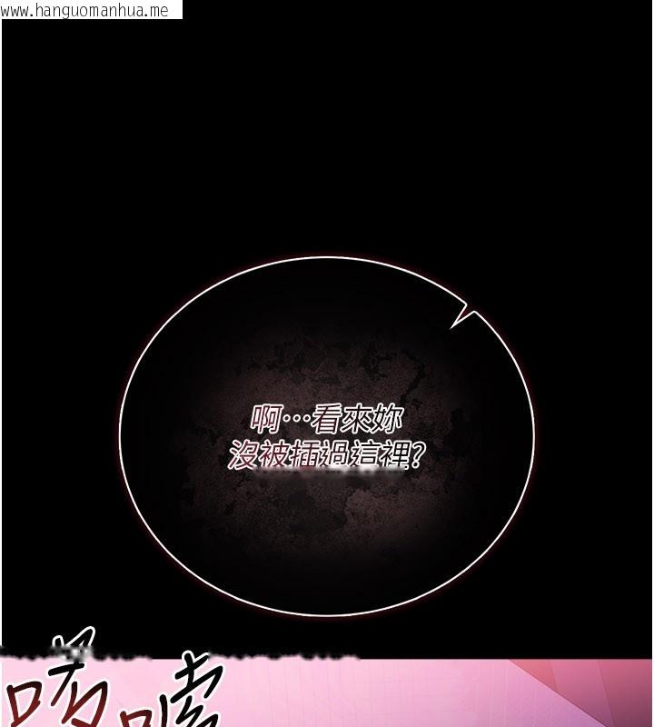 韩国漫画借妻条约韩漫_借妻条约-第32话-逐渐失去理智的禽兽在线免费阅读-韩国漫画-第186张图片